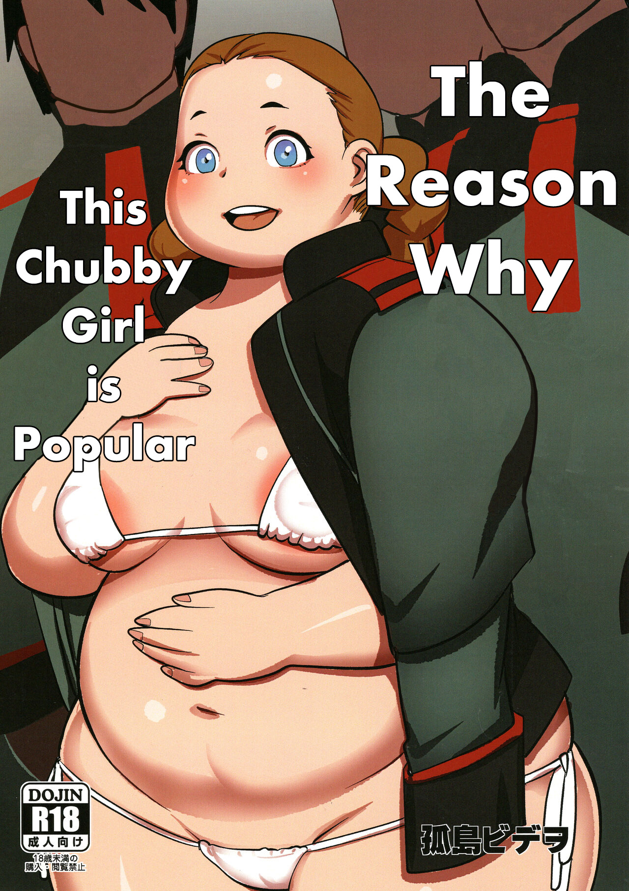 The Reason Why This Chubby Girl is Popular cover