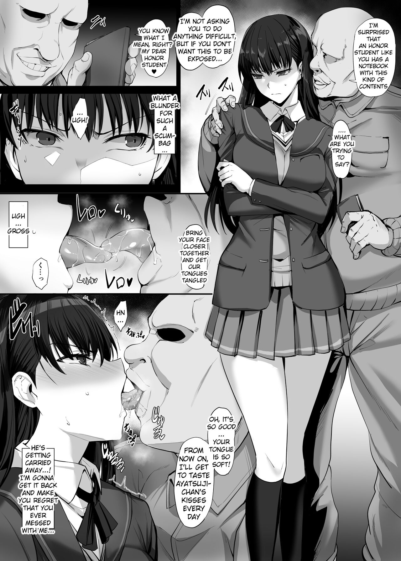 skeb Ayatsuji Tsukasa Manga cover