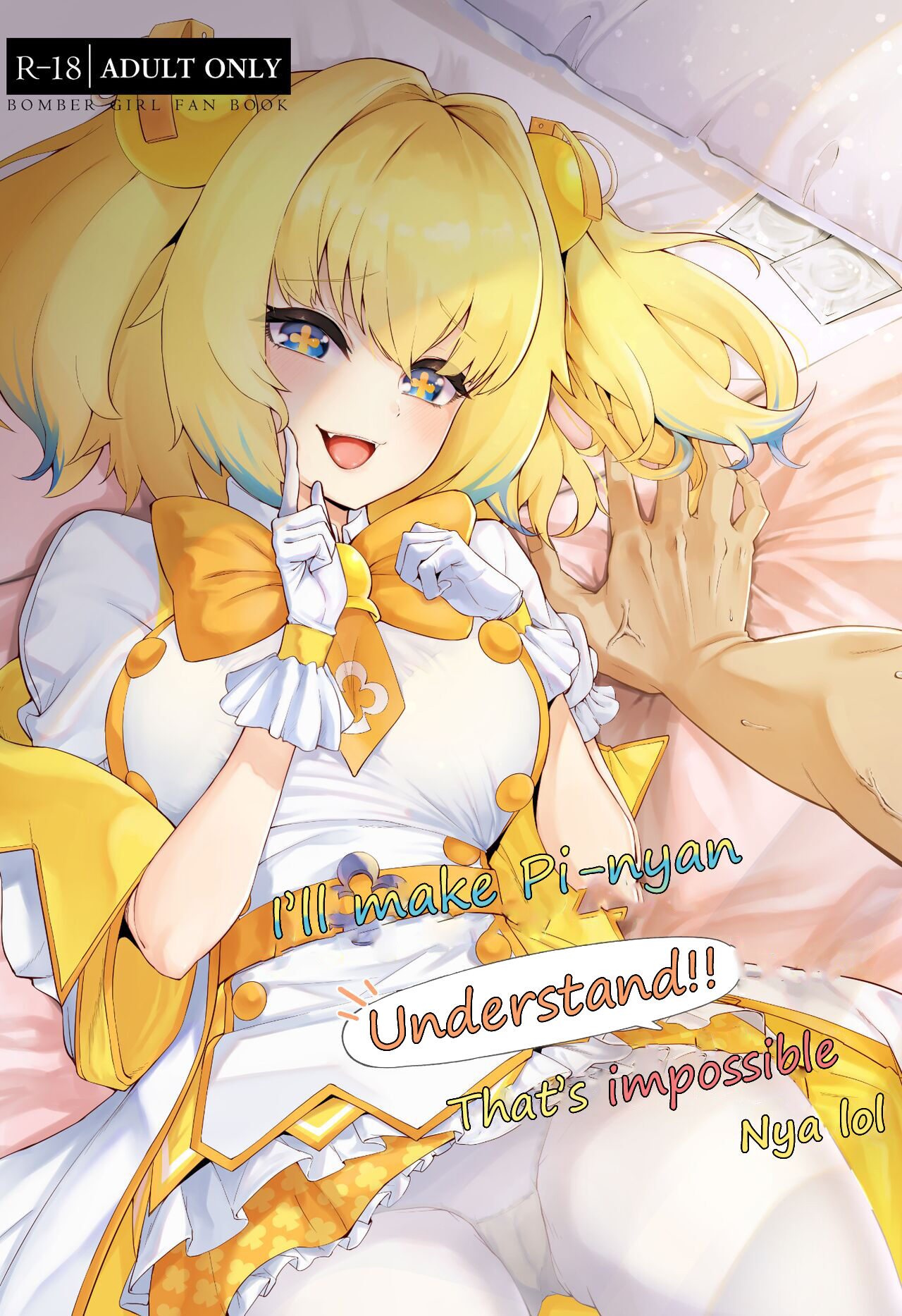 I'll make Pi-nyan understand!! That's impossible nya lol cover