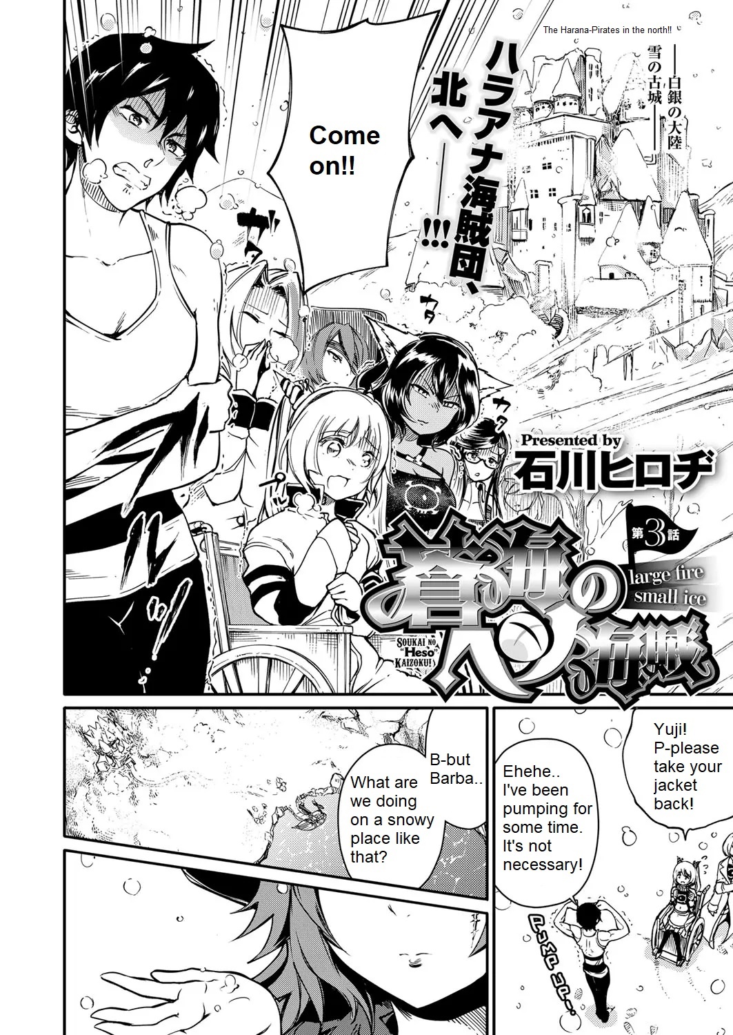 Navel Fetish Pirates 3 cover