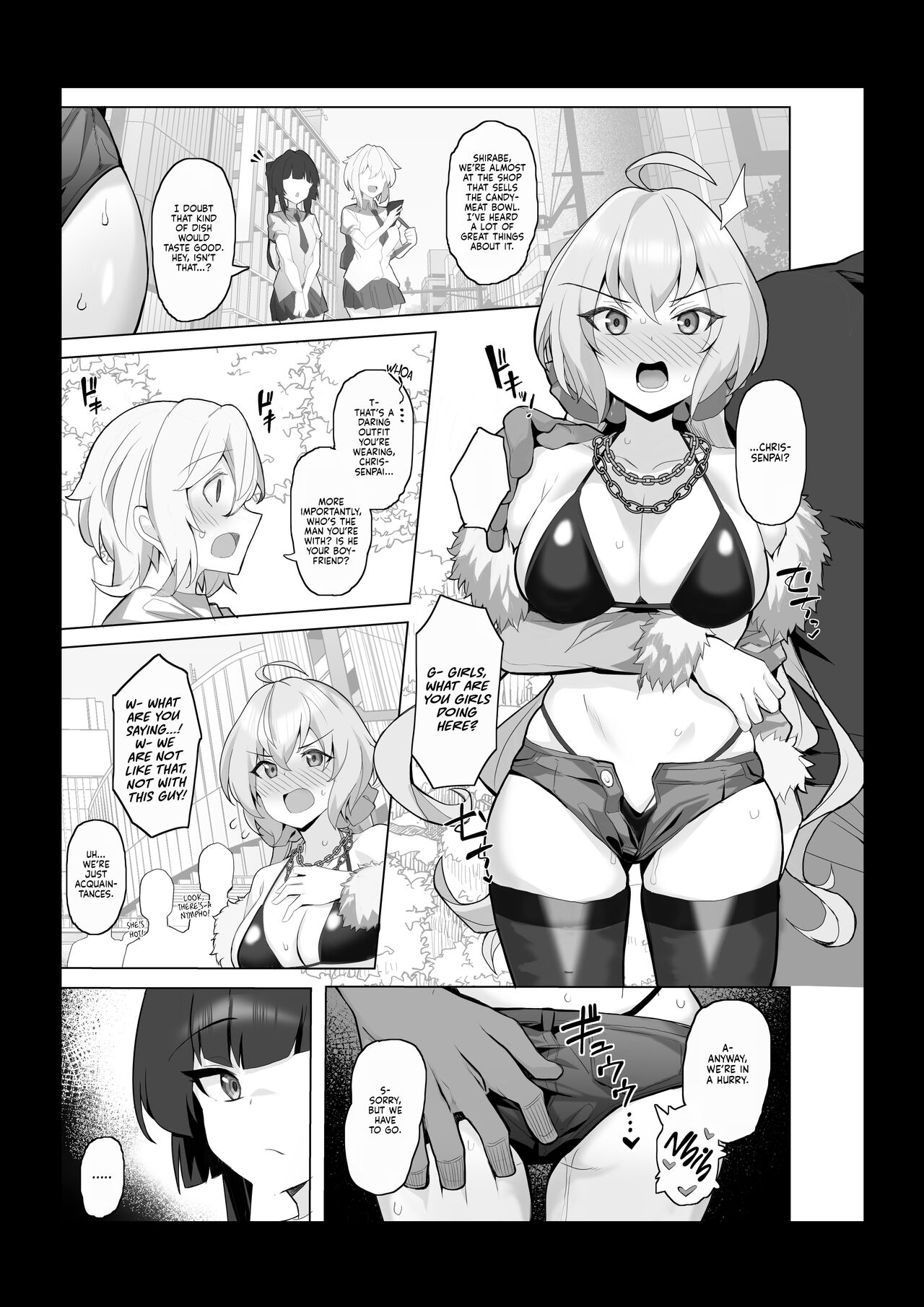 Niku Benki Hame Tsubushi cover