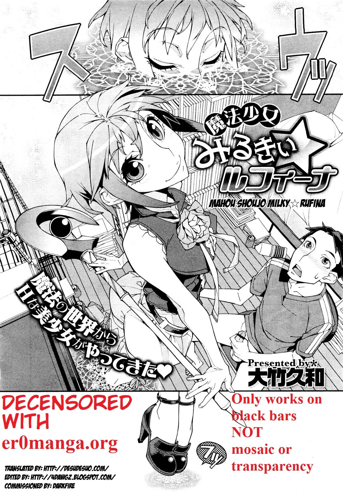 Mahou Shoujo Milky☆Rufina cover
