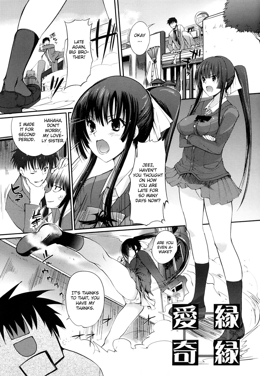 Aienkien cover