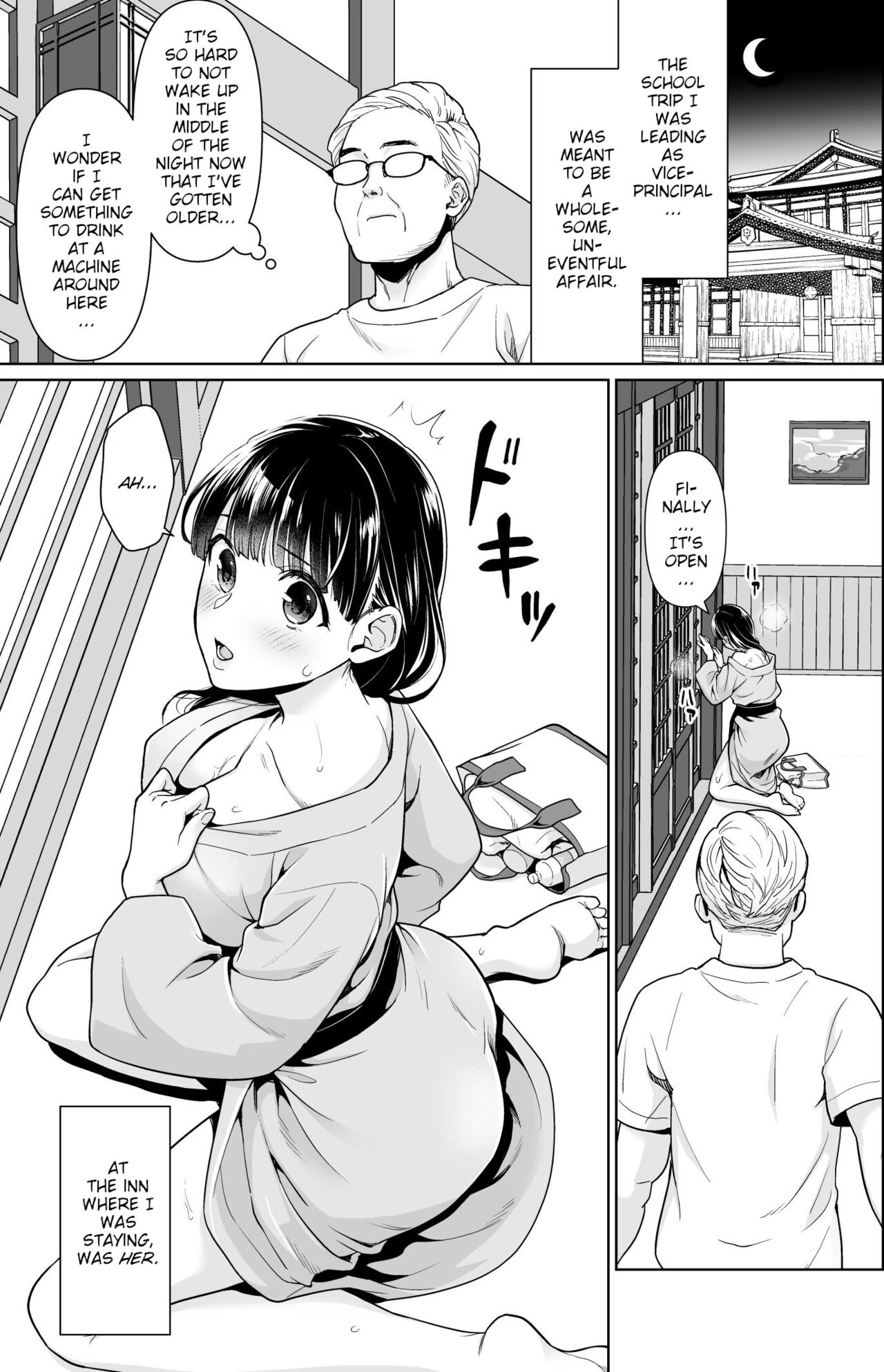 The plain girl who can't say no and the school principal cover