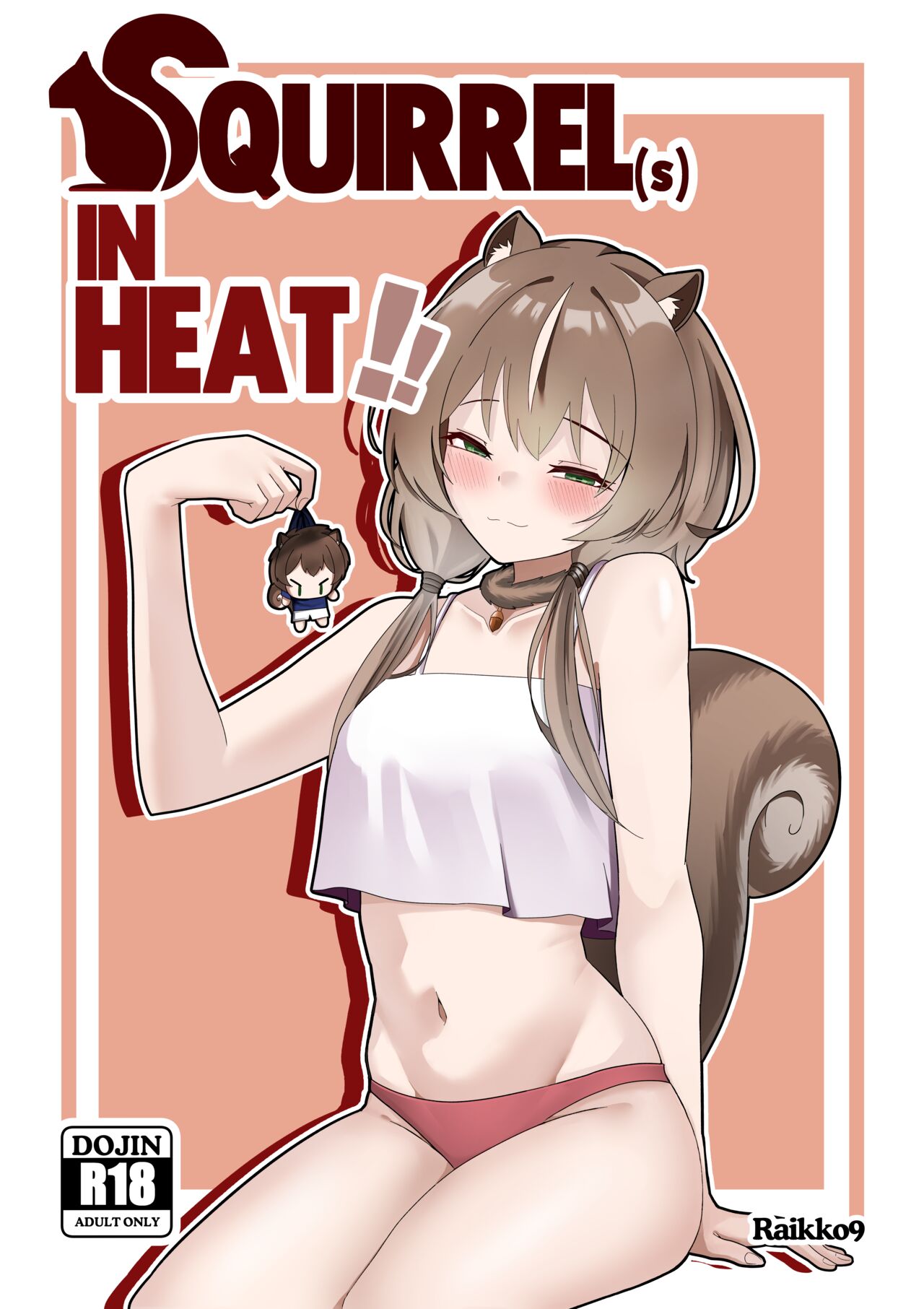 SQUIRRELS IN HEAT cover