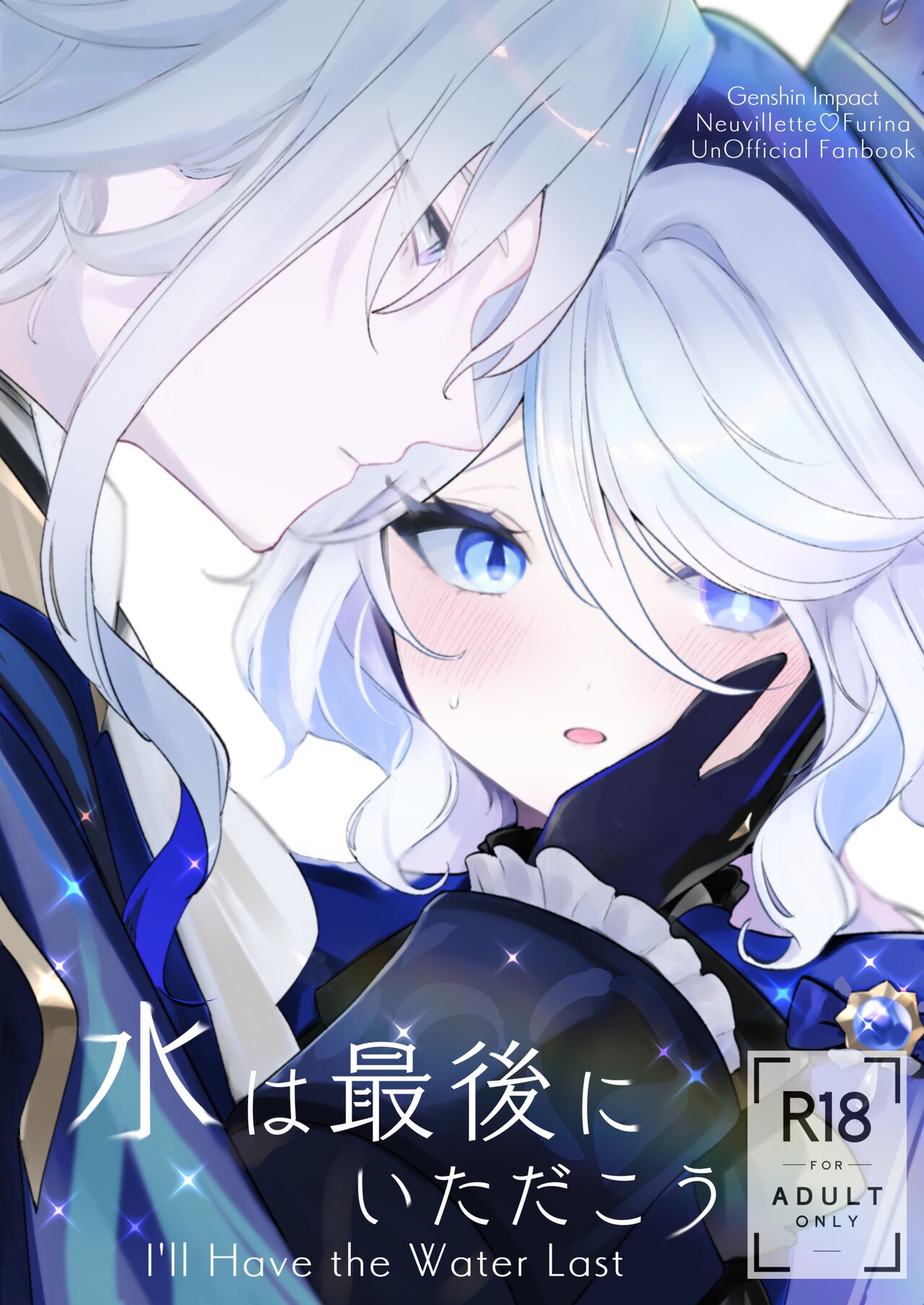 Mizu wa Saigo ni Itadakou - I'll Have the Water Last cover