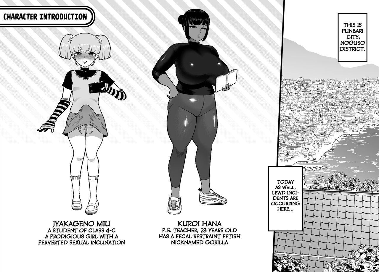 Unching Style Act.02 cover