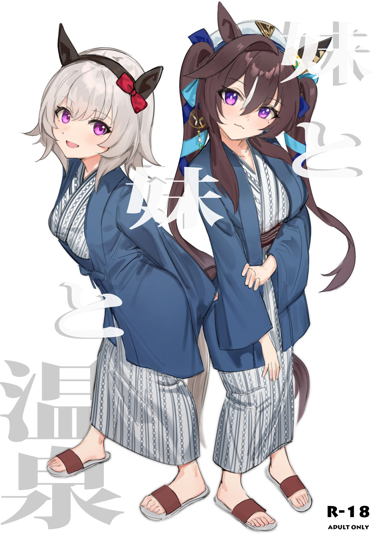 Onsen with Sister and Sister cover