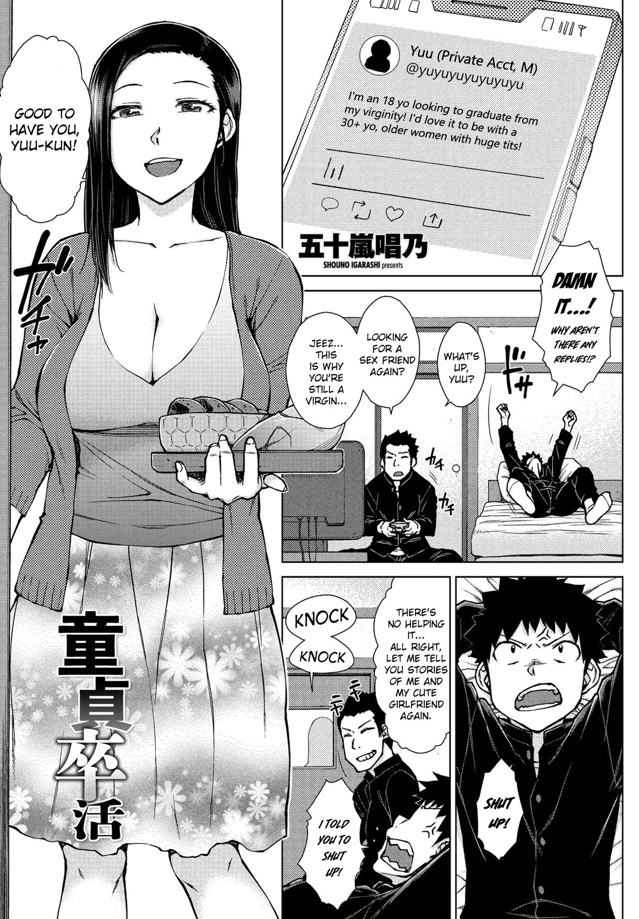 Doutei Sotsukatsu cover