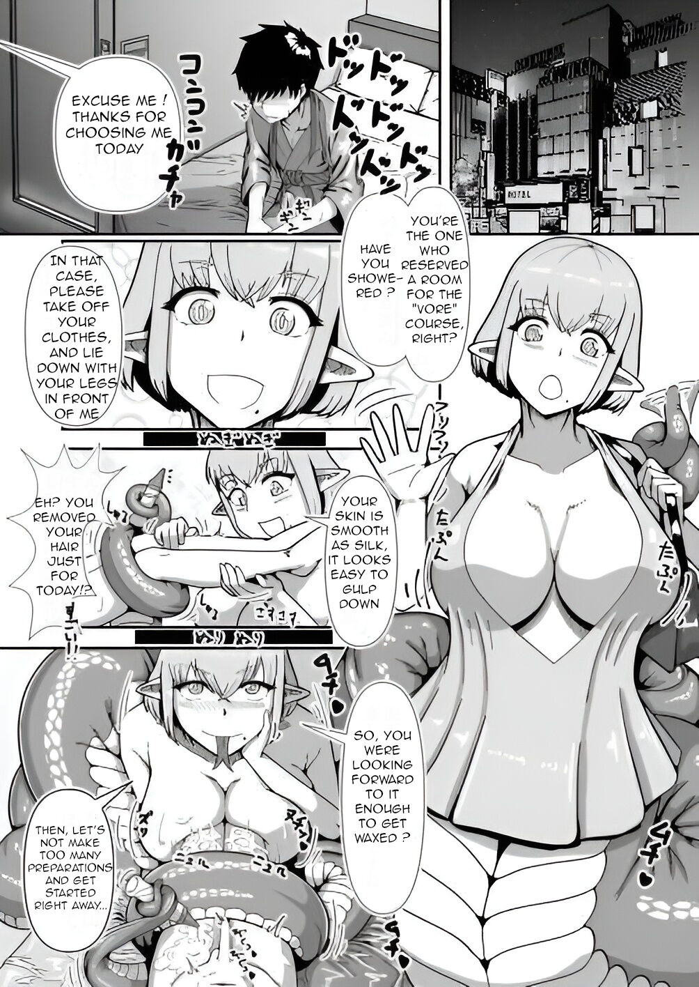 Lamia vore cover