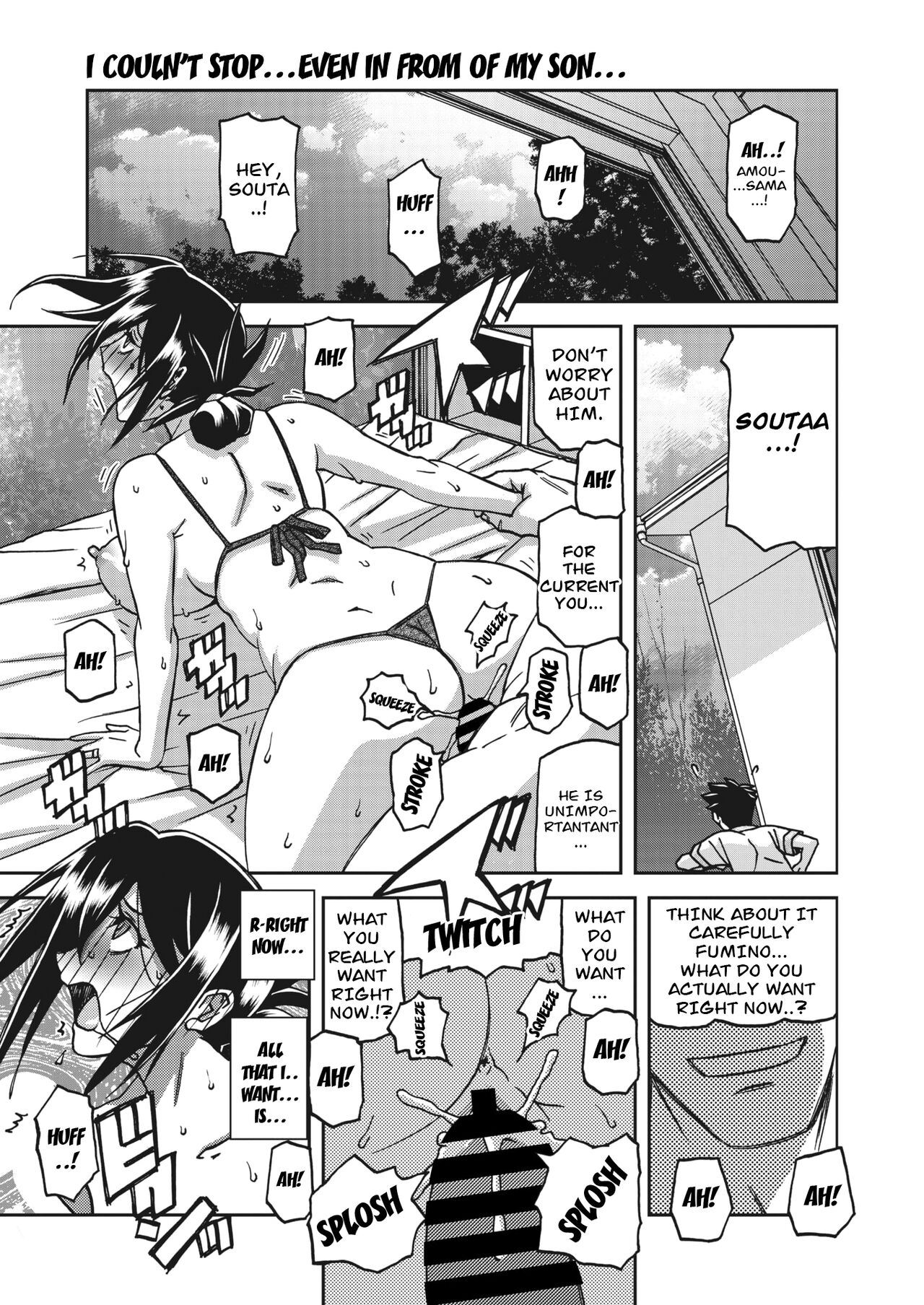 Magnolia of the Water Mirror Chapter 11 OVERWRITTEN LOVE cover