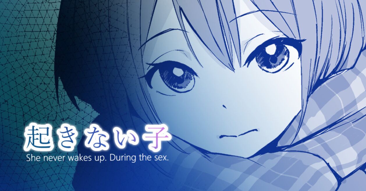 OKINAKO cover
