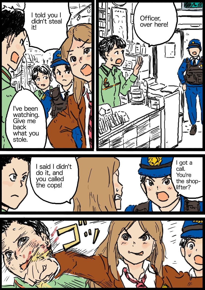 Policewoman VS Delinquent Girl cover