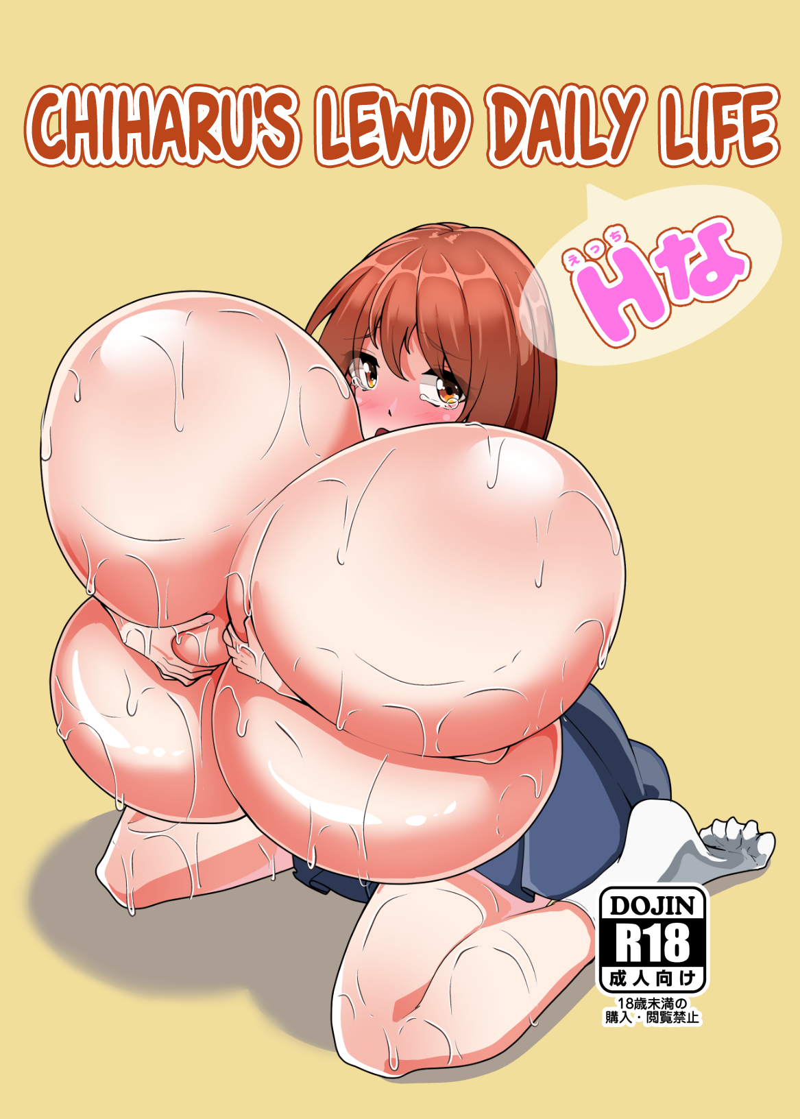 Chiharu-chan no H na Nichijou cover