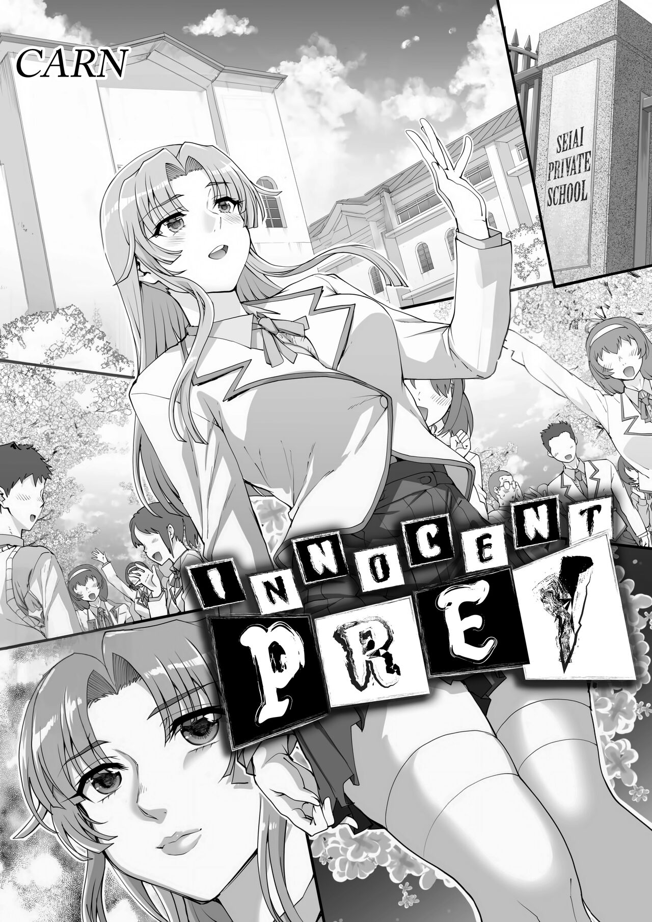 Innocent Prey Chapter 01-05 cover
