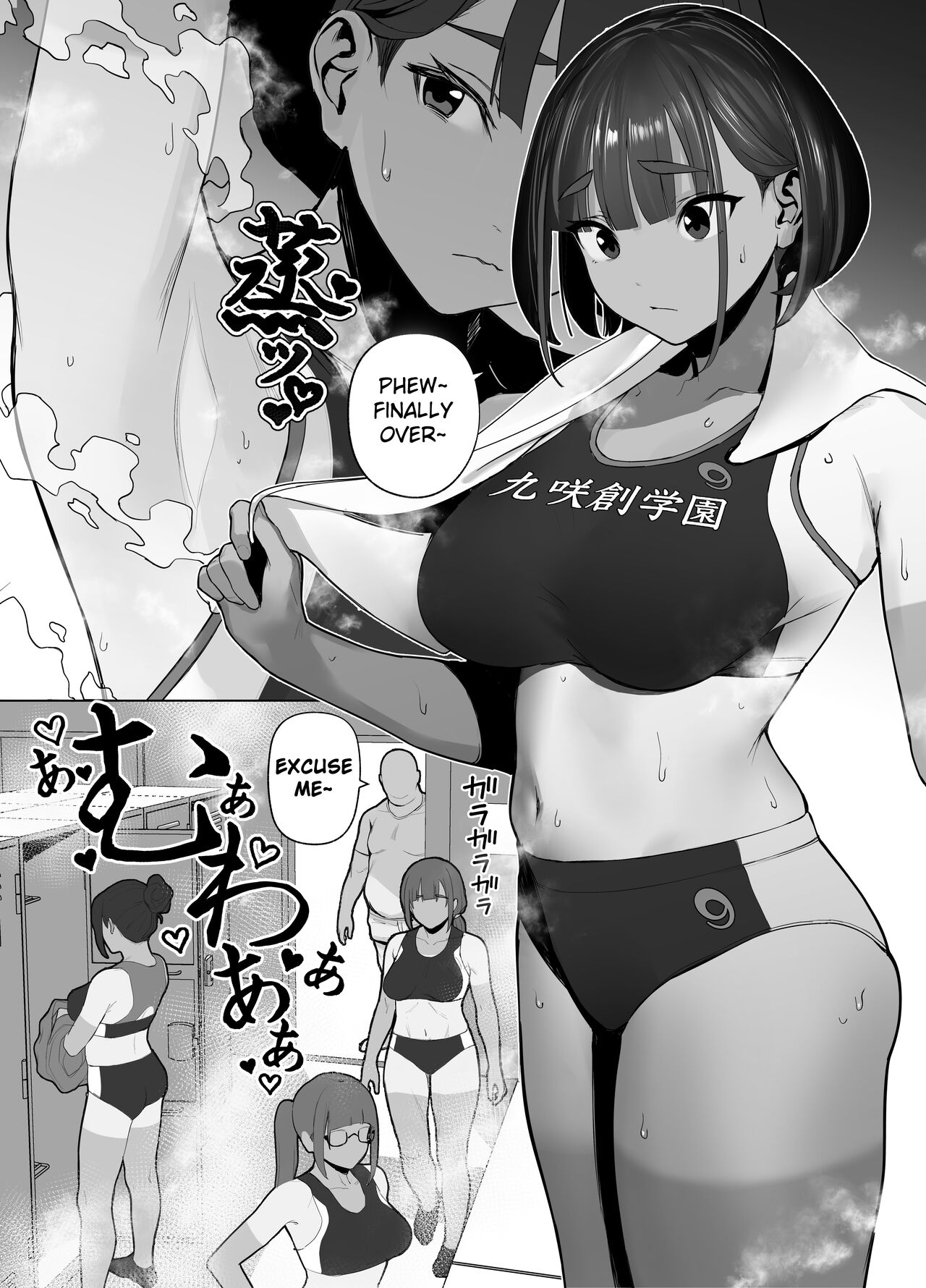 Rikujobu-chan cover
