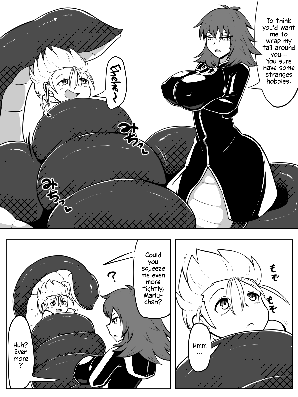 Shimetsuke marunomi cover