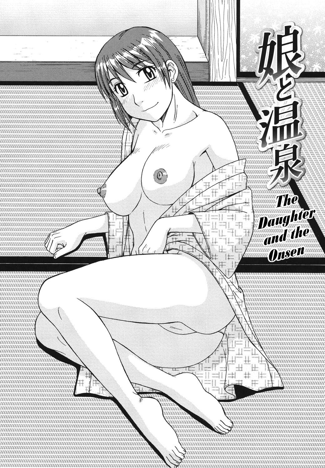 Going to the Hot Spring With My Daughter cover