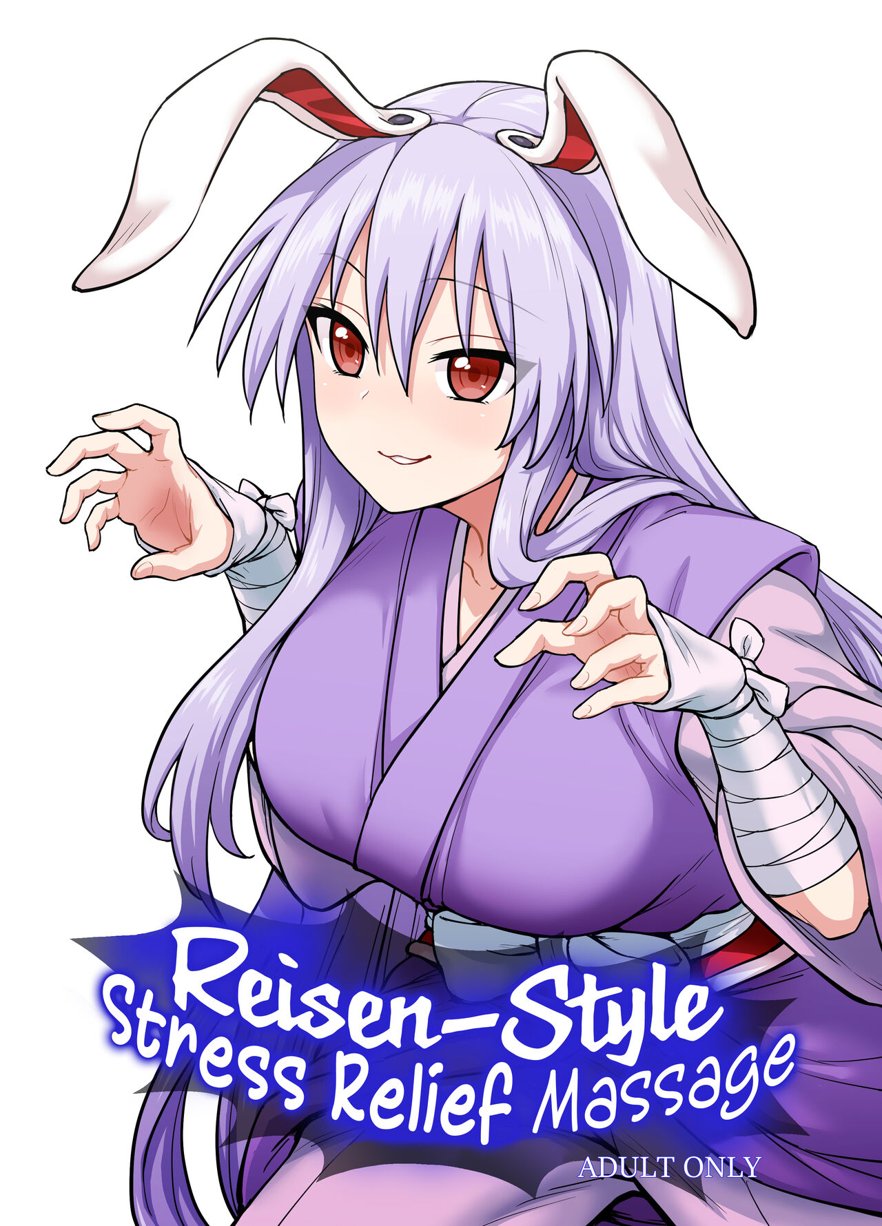 Reisen-Style Stress Relief Massage cover