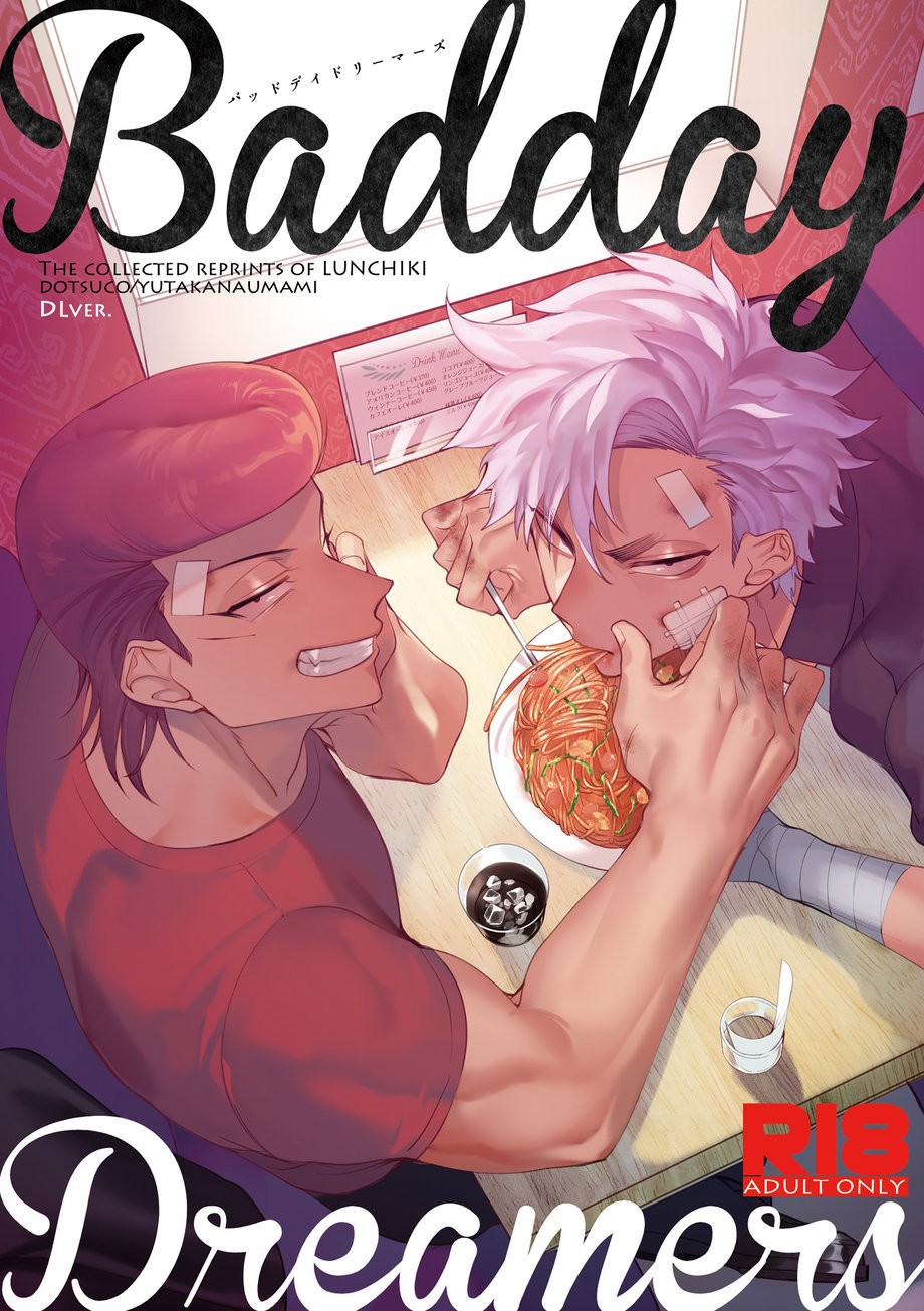 Badday Dreamers Ch. 1-6 cover