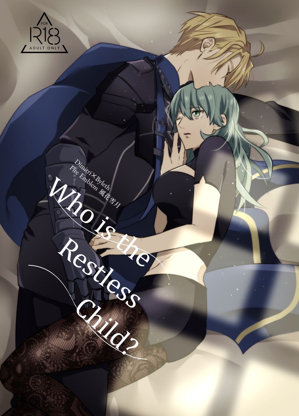Who is the Restless Child? cover
