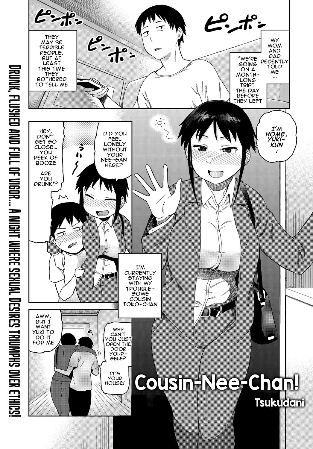 Cousin-Nee-Chan! cover