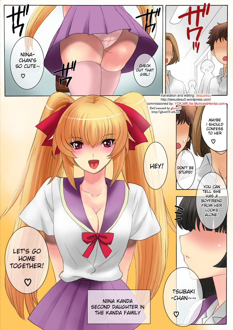 Botepuri Kanda Family 3 cover