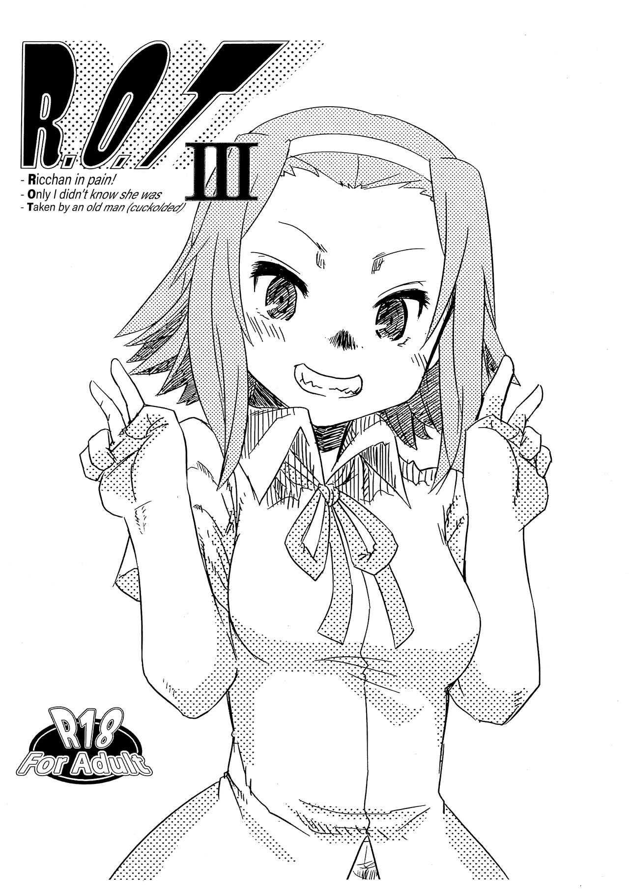 R.O.T Ricchan in Pain! Only I Didn’t Know She Was Taken by an Old Man cover