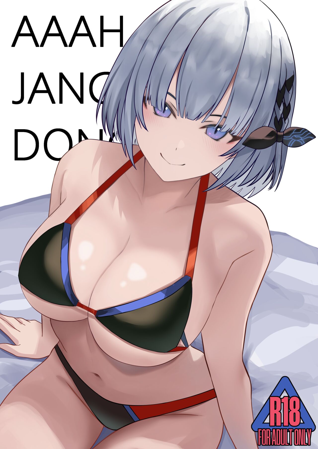 AAAH! JANGAN DONG! cover