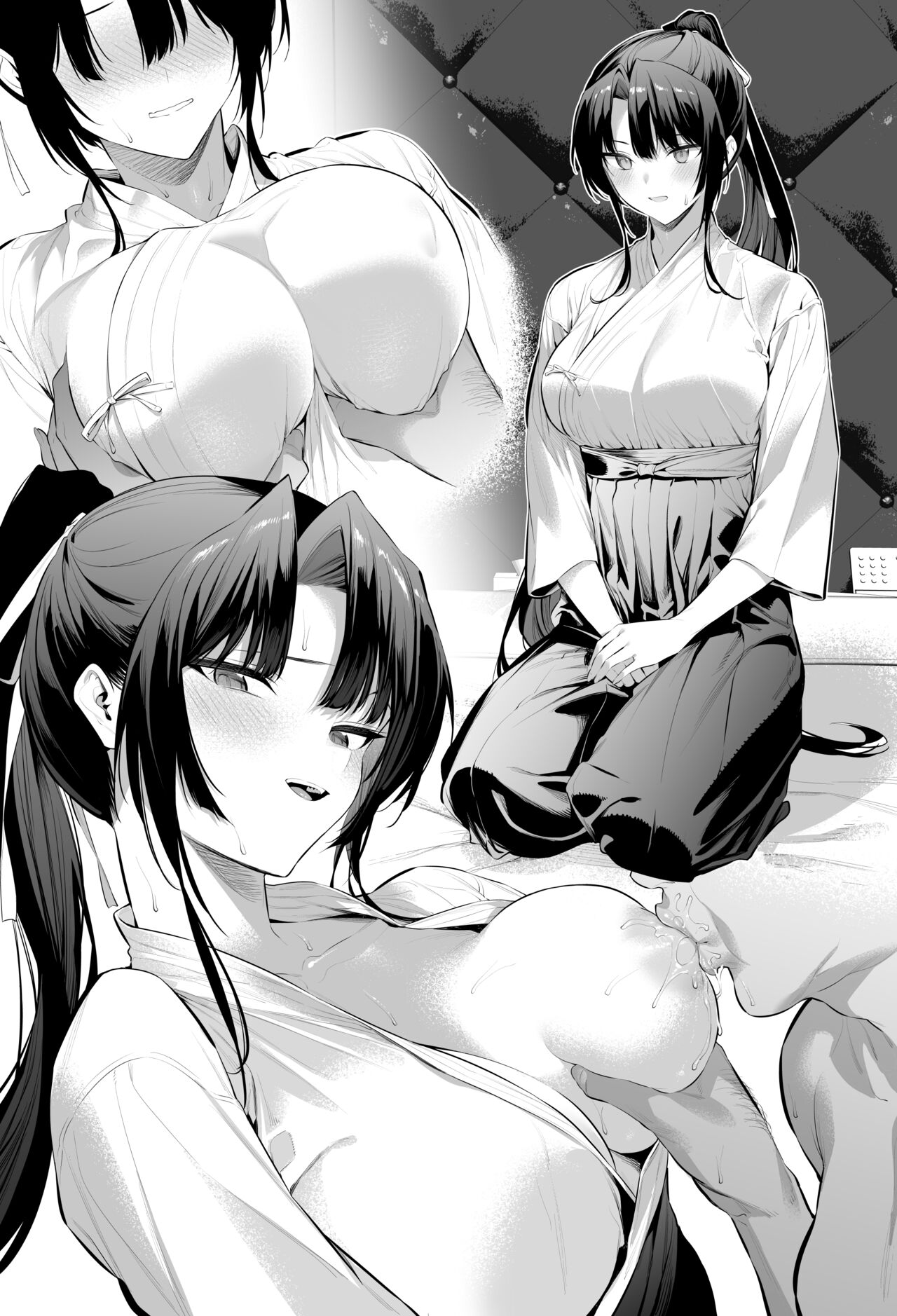 Kendo Girl 17 cover