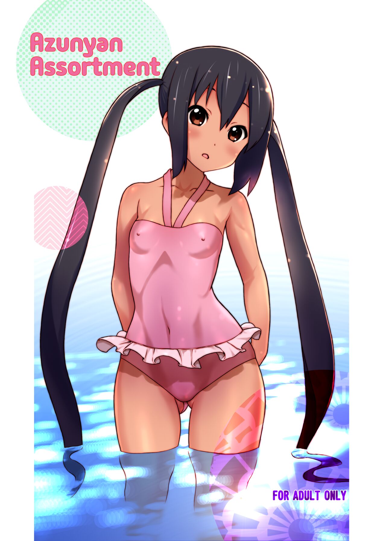 Azunyan Assortment cover