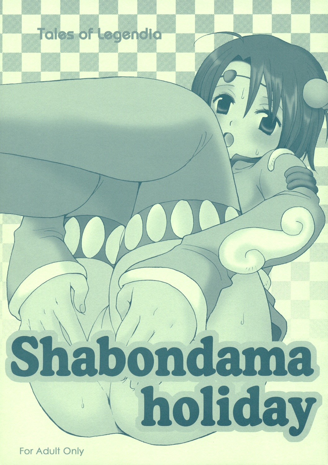 Shabondama holiday cover
