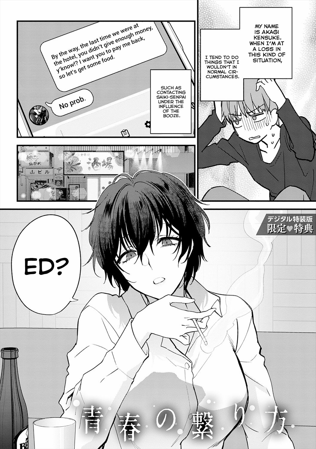 How to Connect Youth cover