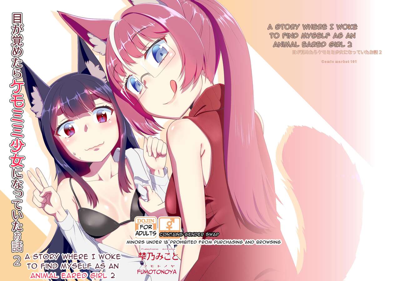 When I Awoke I Had Become An Animal Eared Girl 2 cover