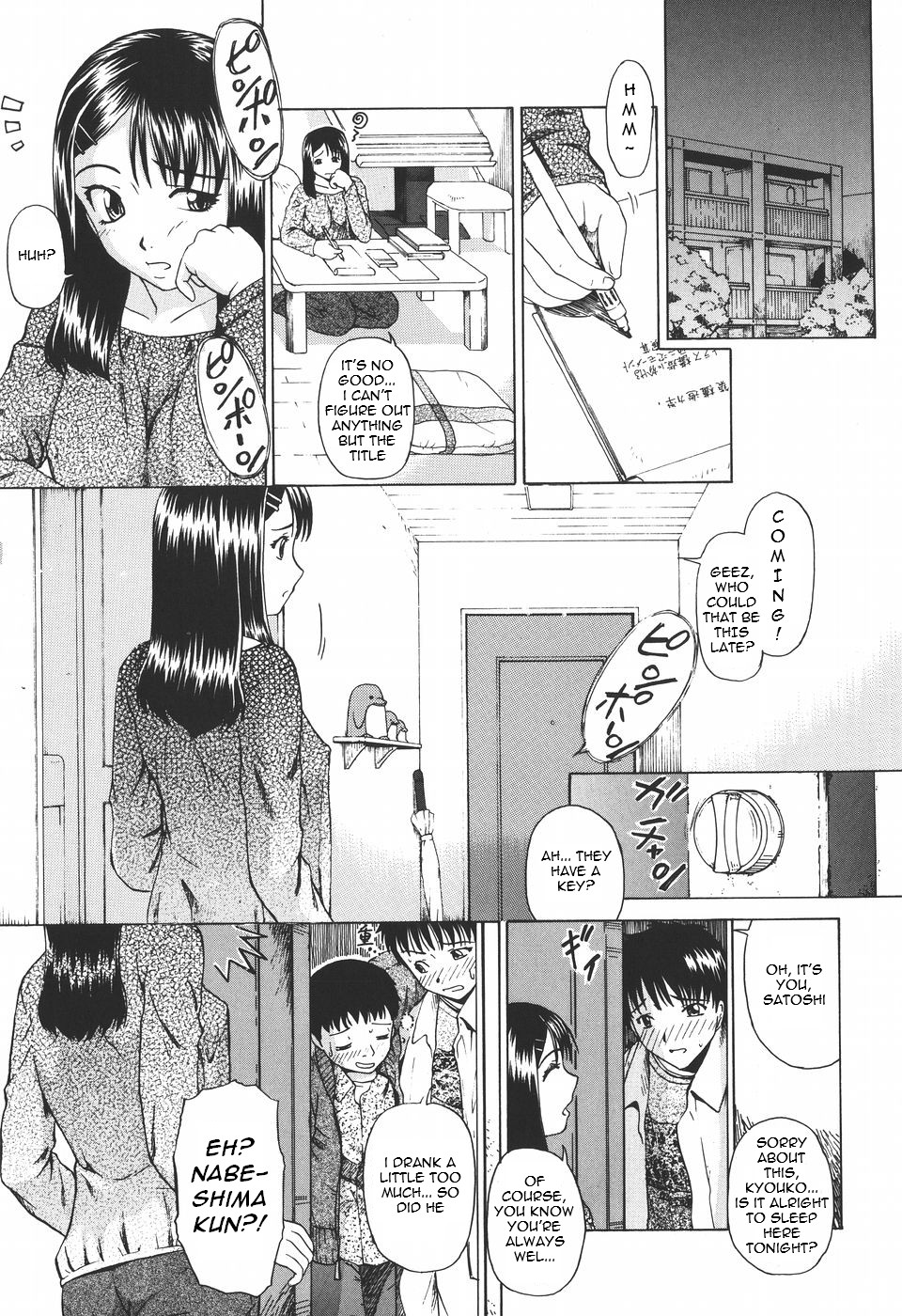 Kochou no Yume (Butterfly’s Dream) Ch. 1-2 [English] =Torwyn= cover