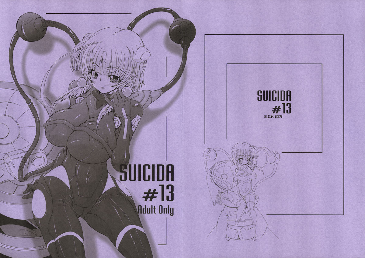 Suicida #13 cover