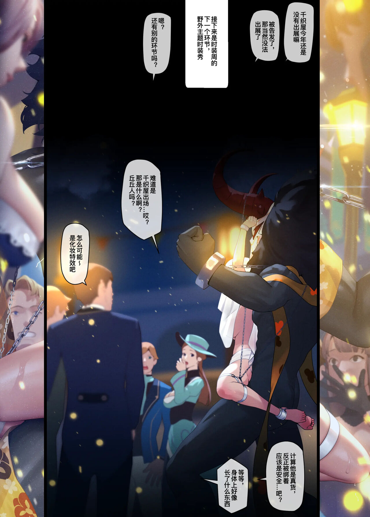 Chiori 1-5 cover