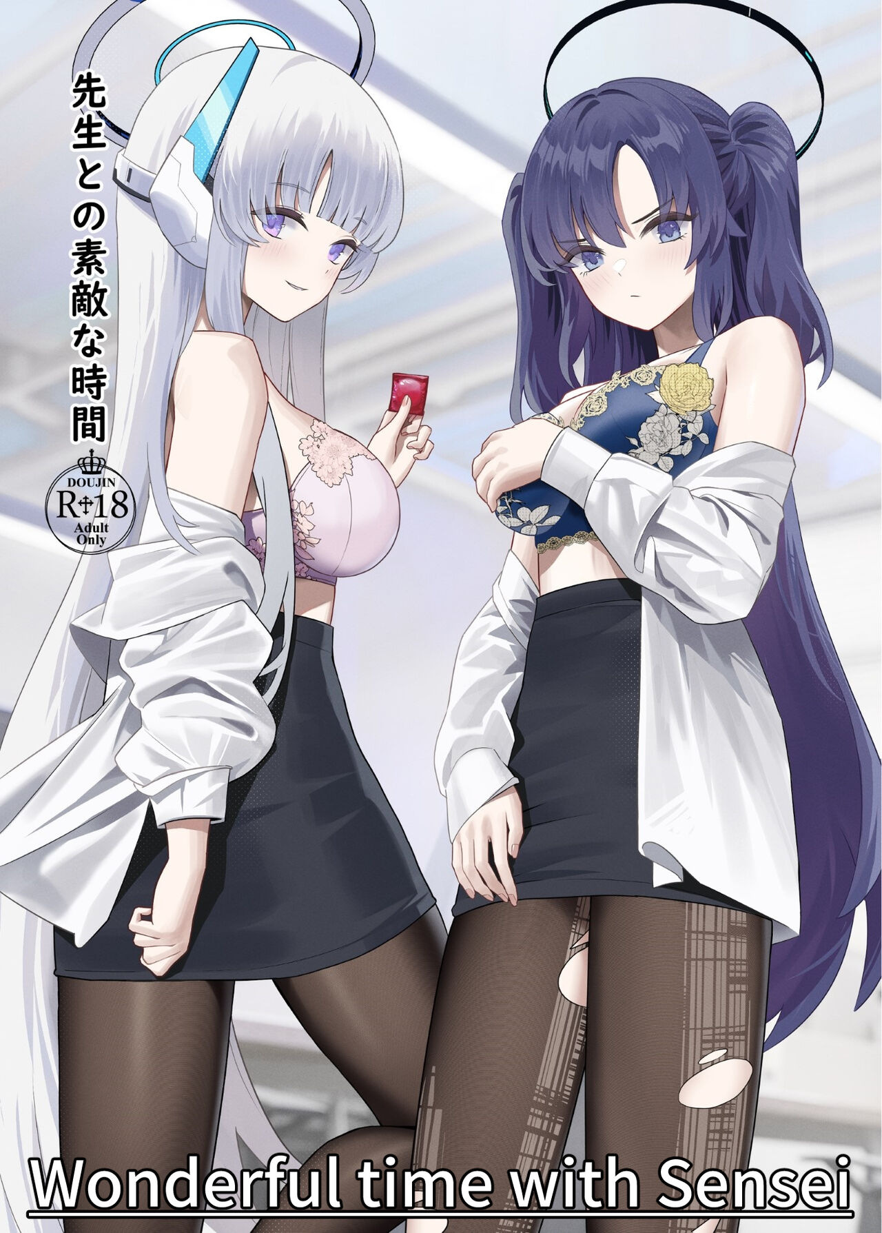 Wonderful time with Sensei cover