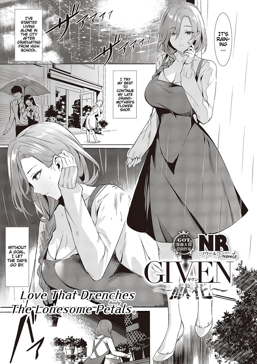 COMIC ExE 44 - Love That Drenches The Lonesome Petals cover