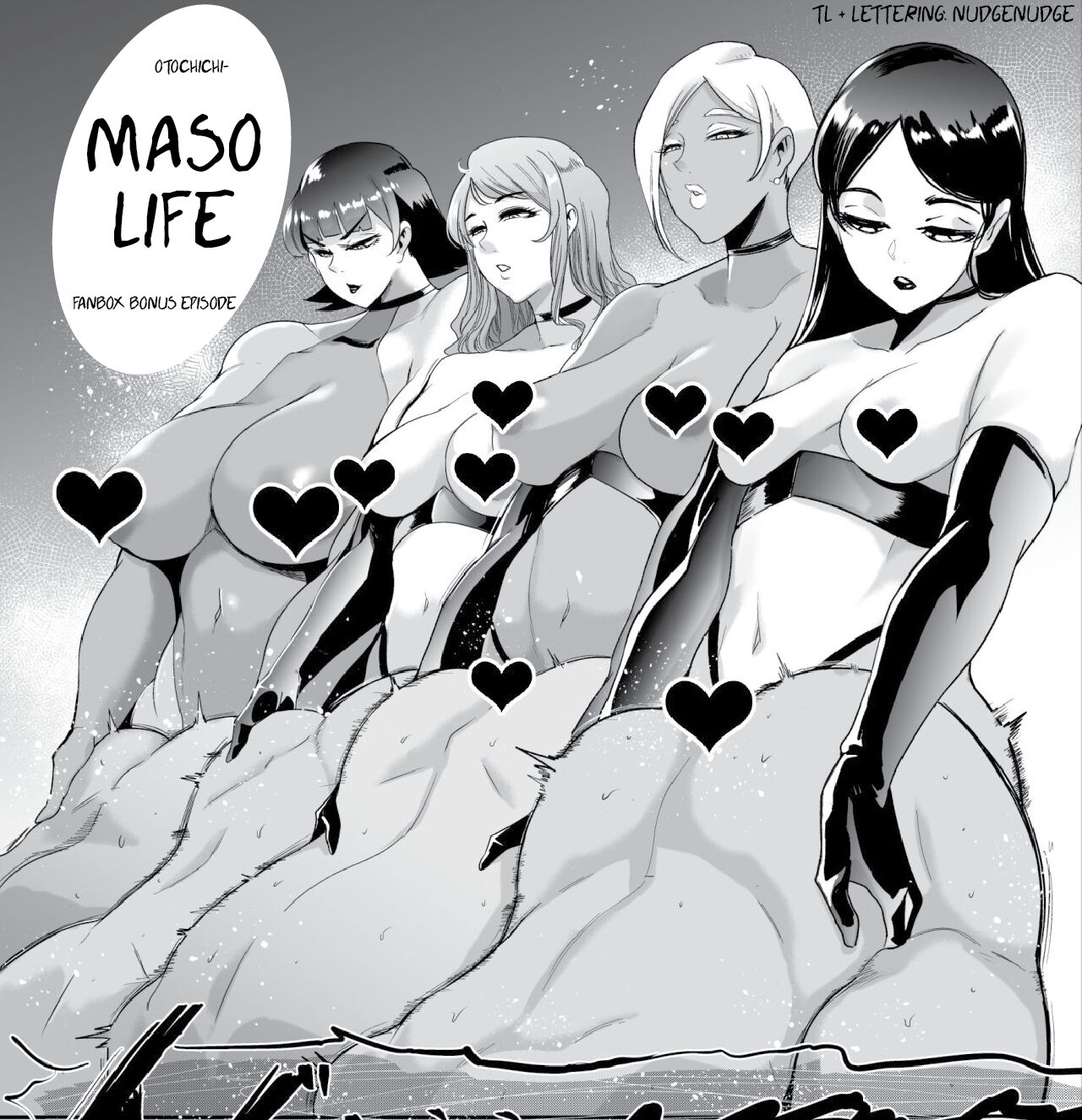 Maso Life cover