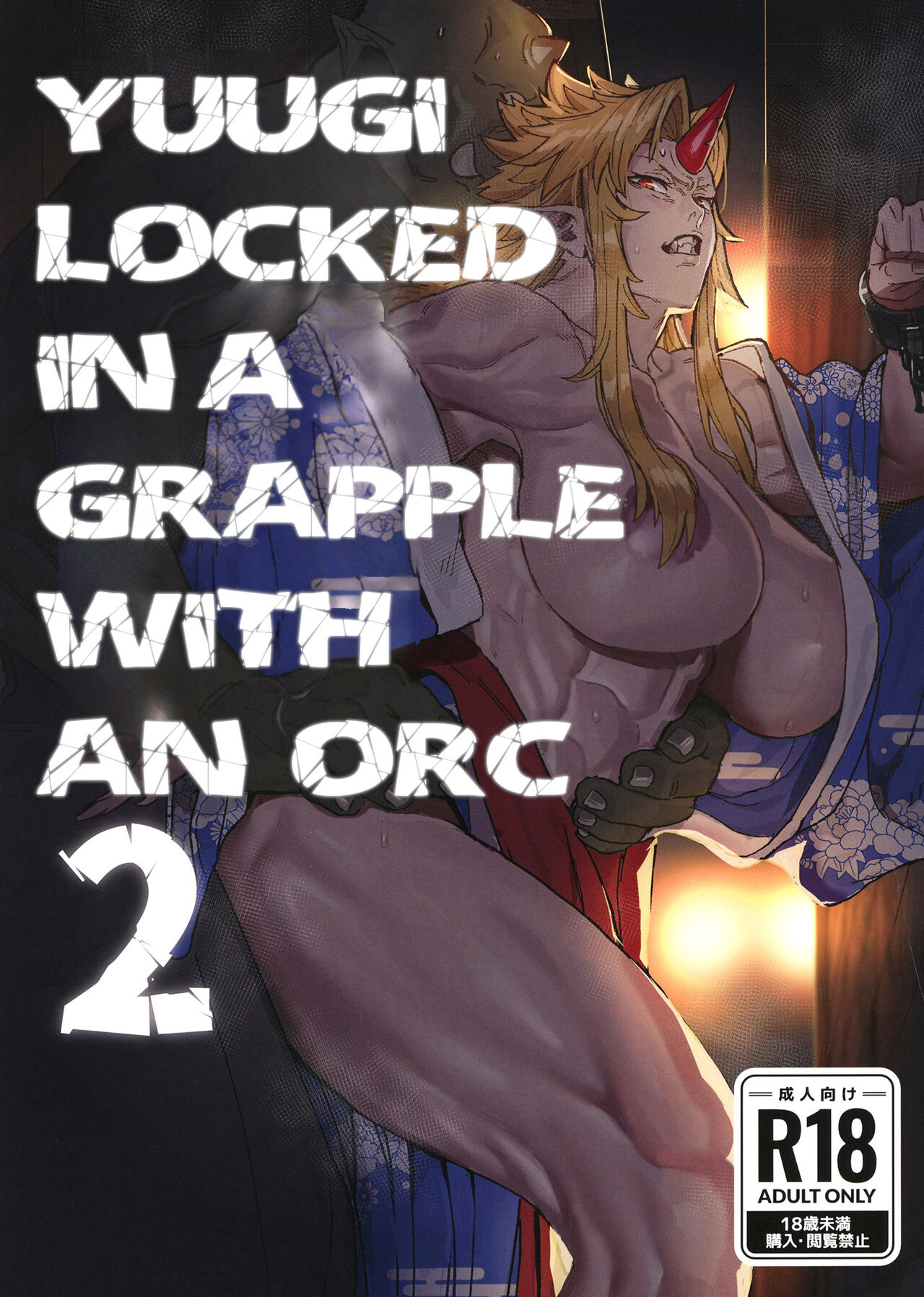 Yuugi Locked In A Grapple With An Orc 2 cover