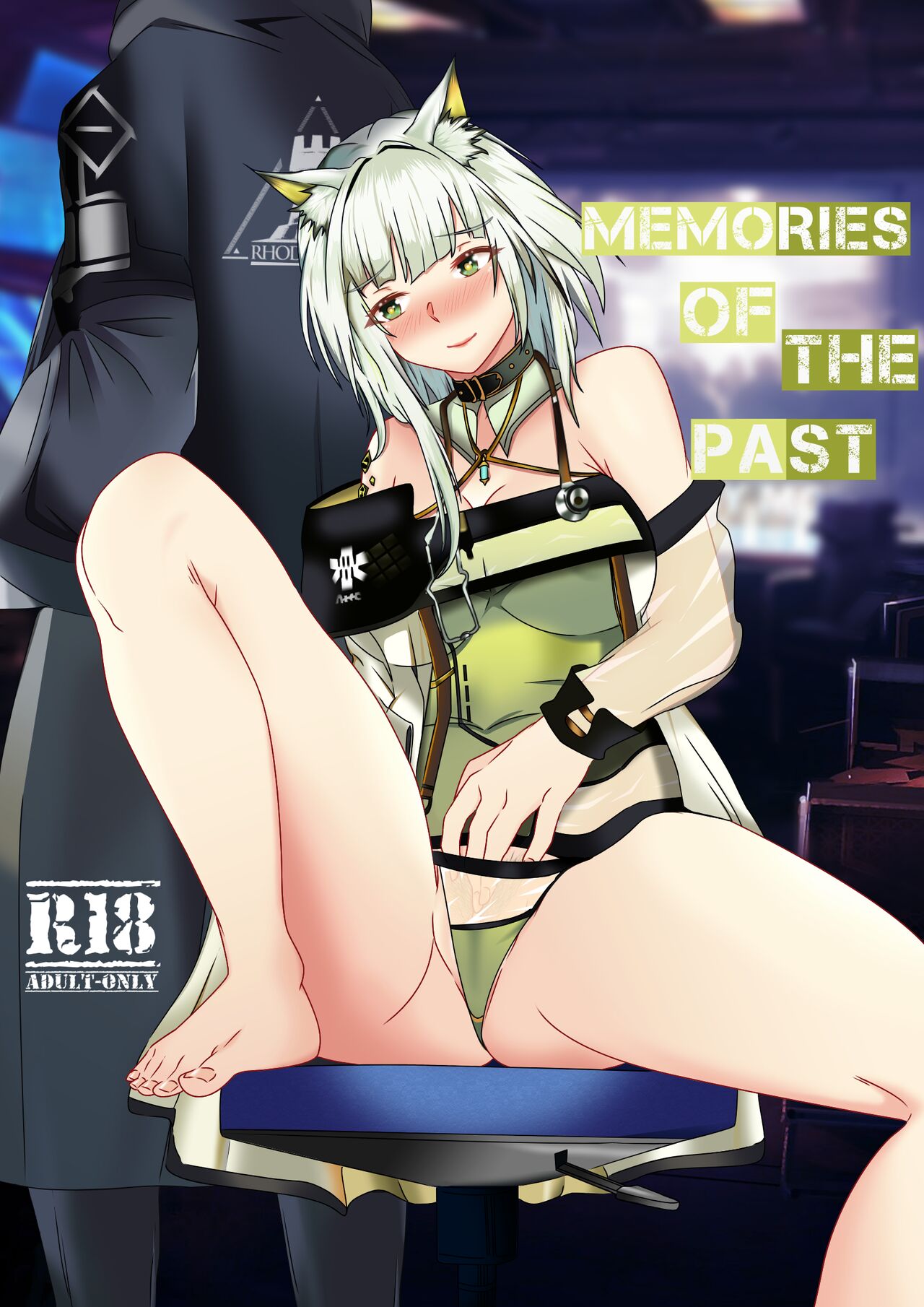 Memories Of The Past cover