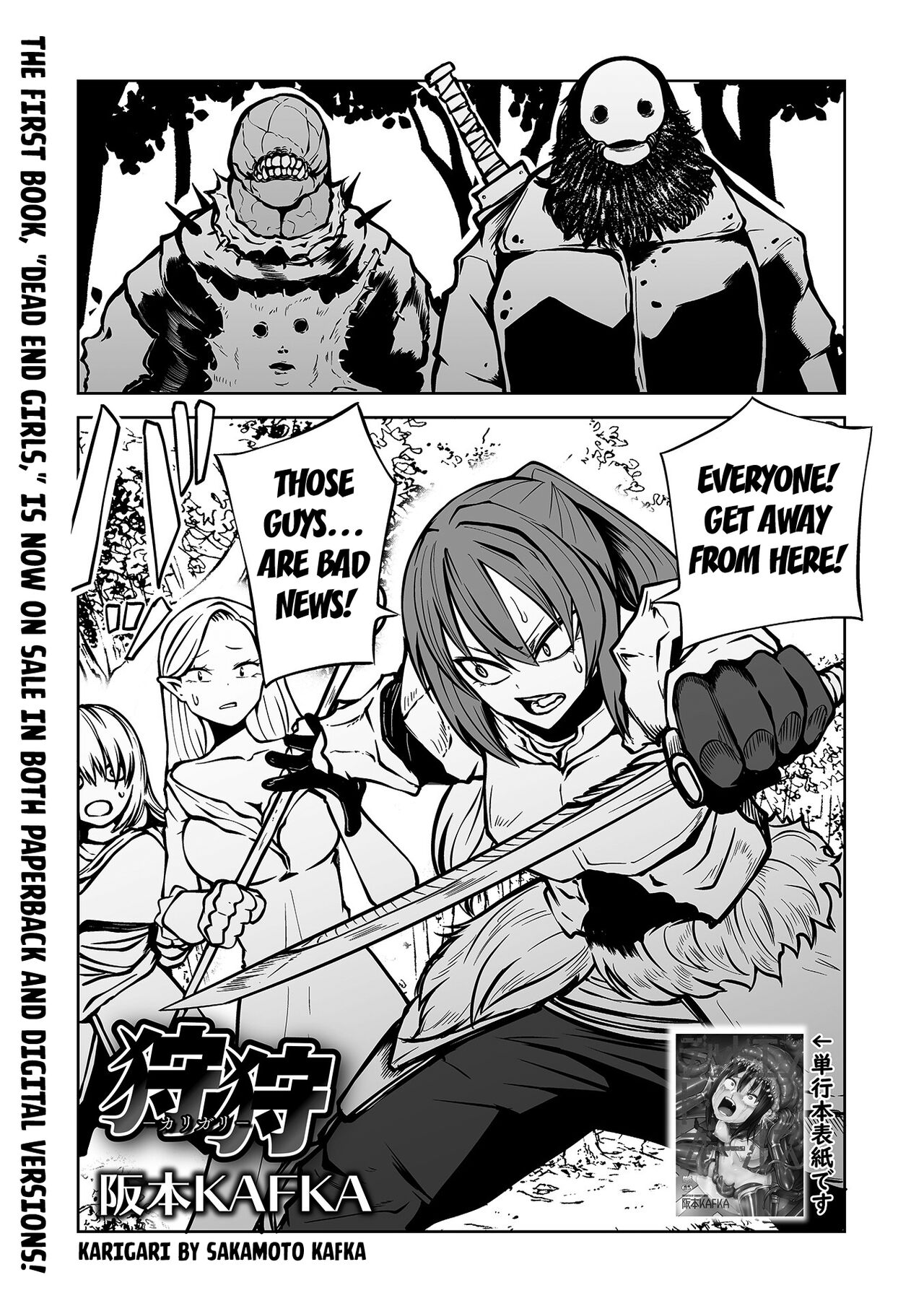 Karigari cover