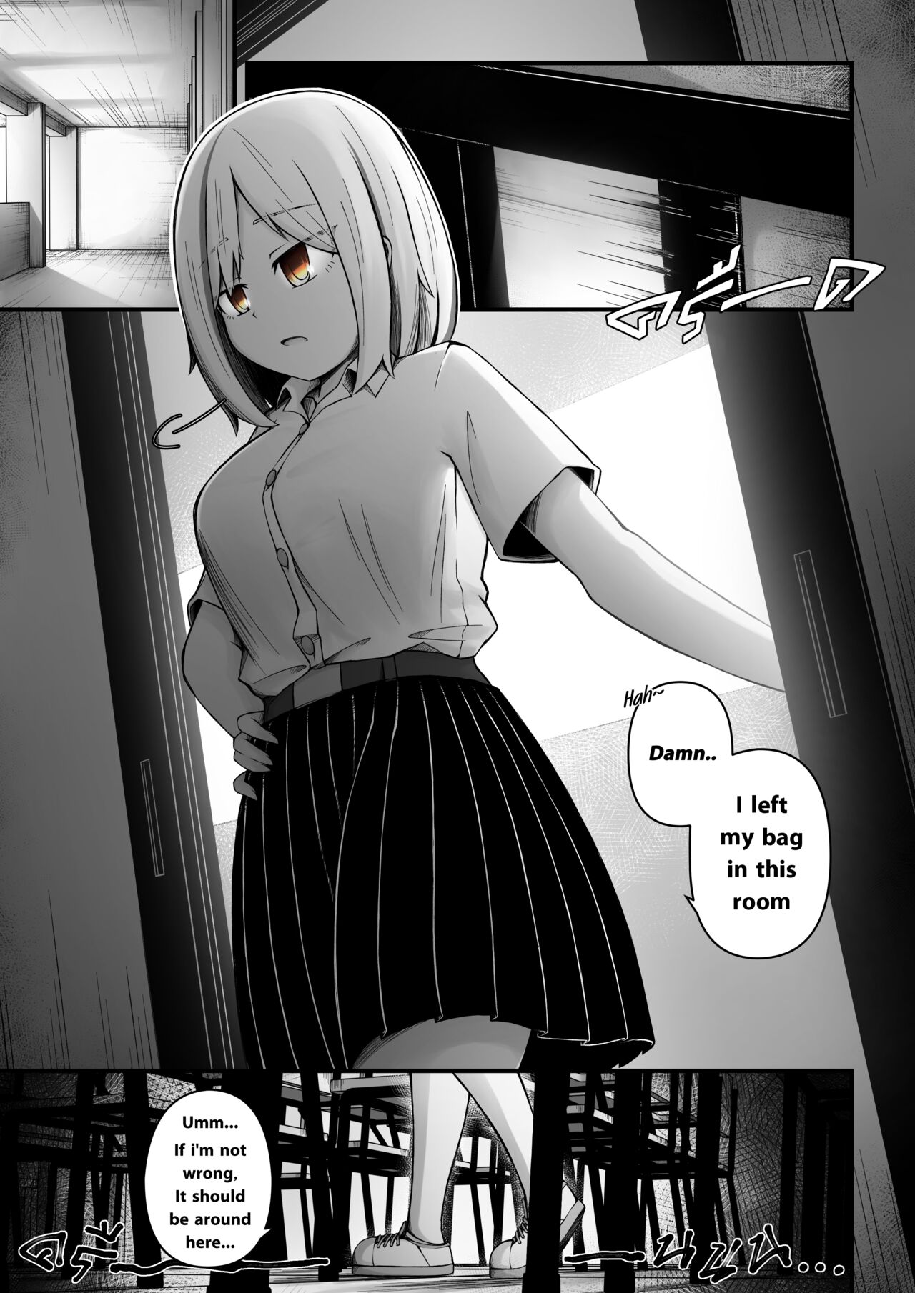 ［Normal］[Doujin_EN] Random #1 <4P cover