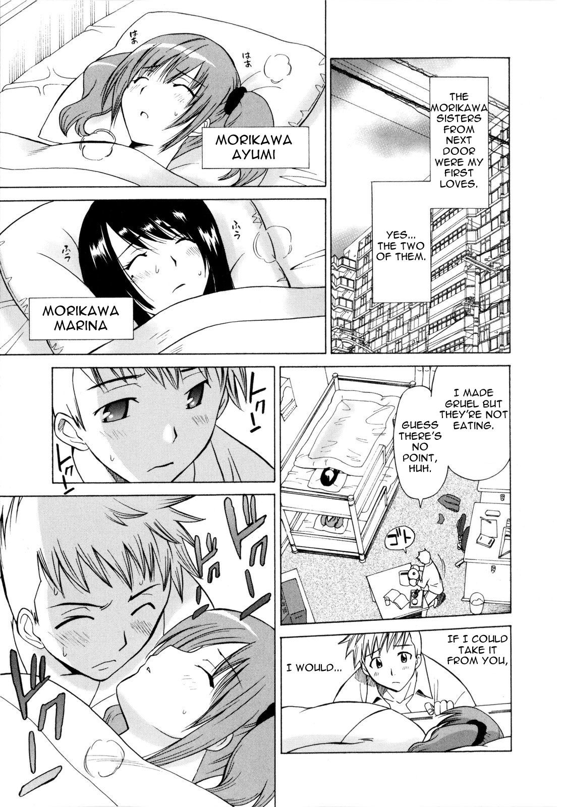 Distorted Figures - Complete (English) =Team Vanilla= cover