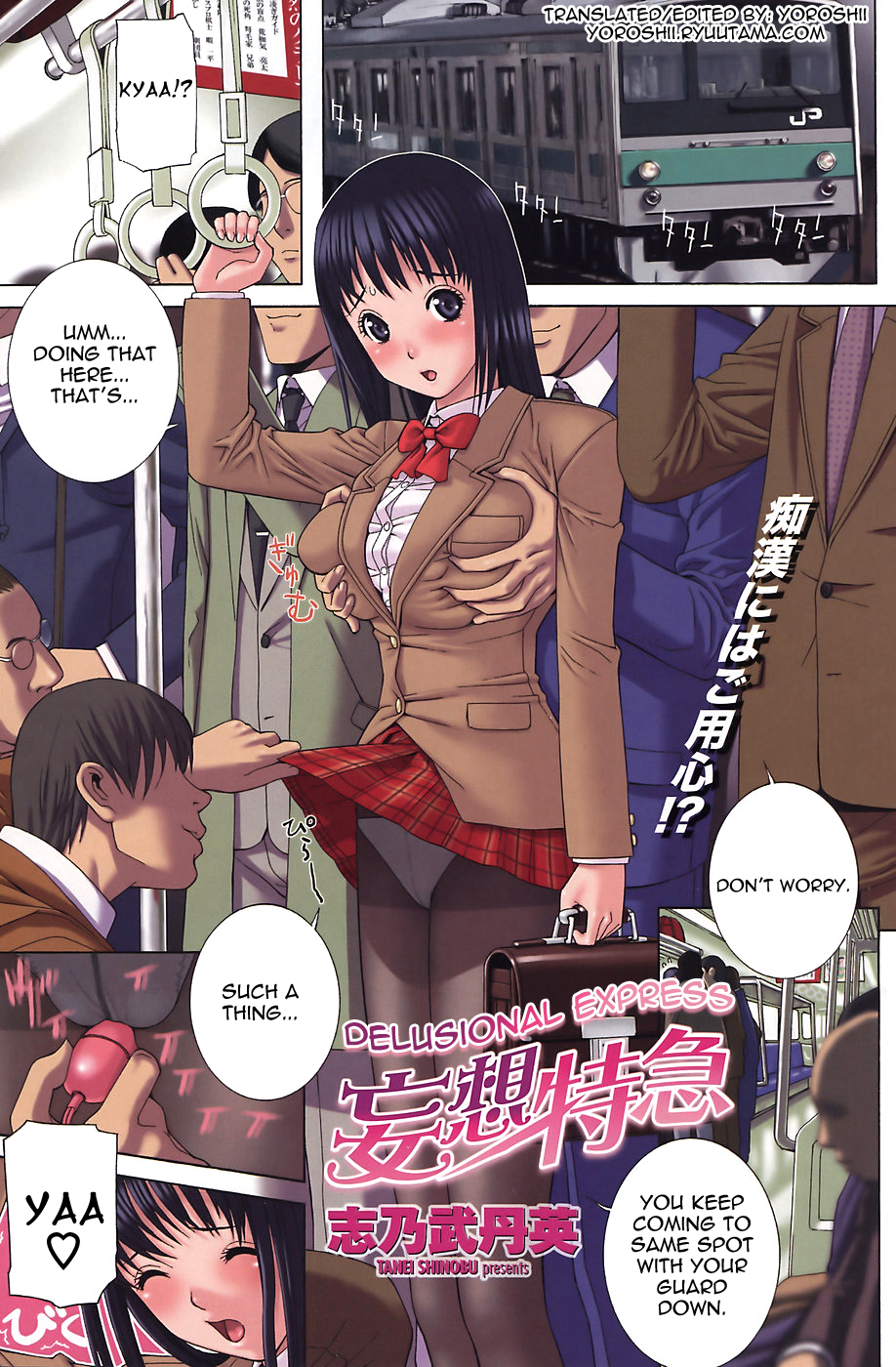 Delusional Express cover