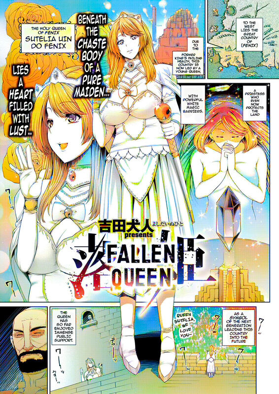 Fallen Queen cover
