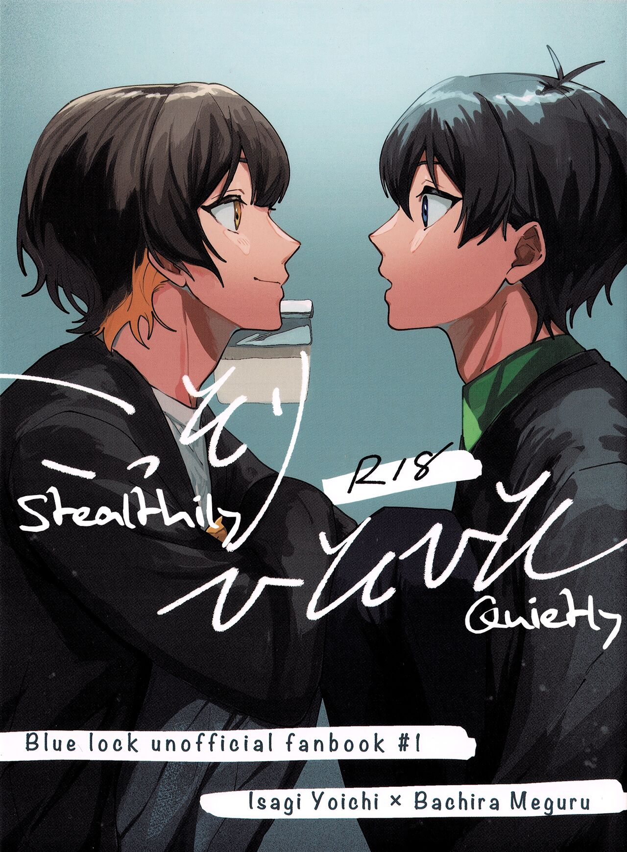 Kossori Hisohiso cover