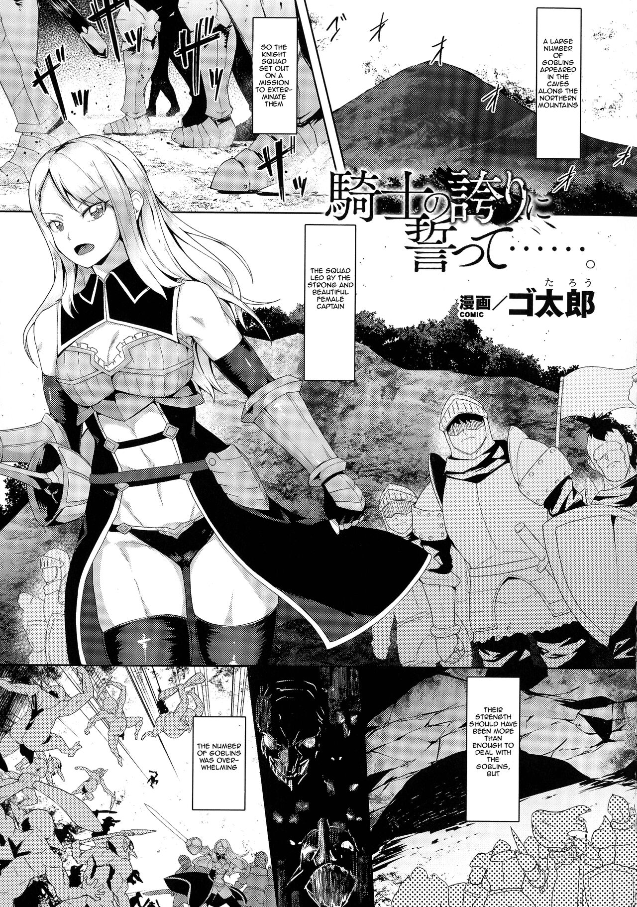 A Knight's Proud Oath cover