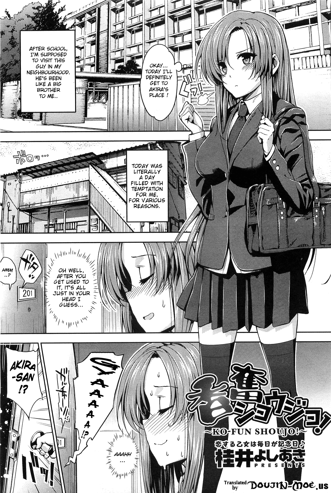 Ko-fun Shoujo! cover